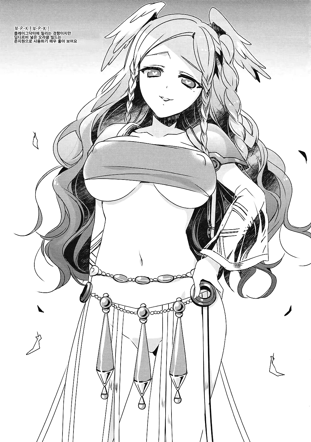 タルトタルトタルト