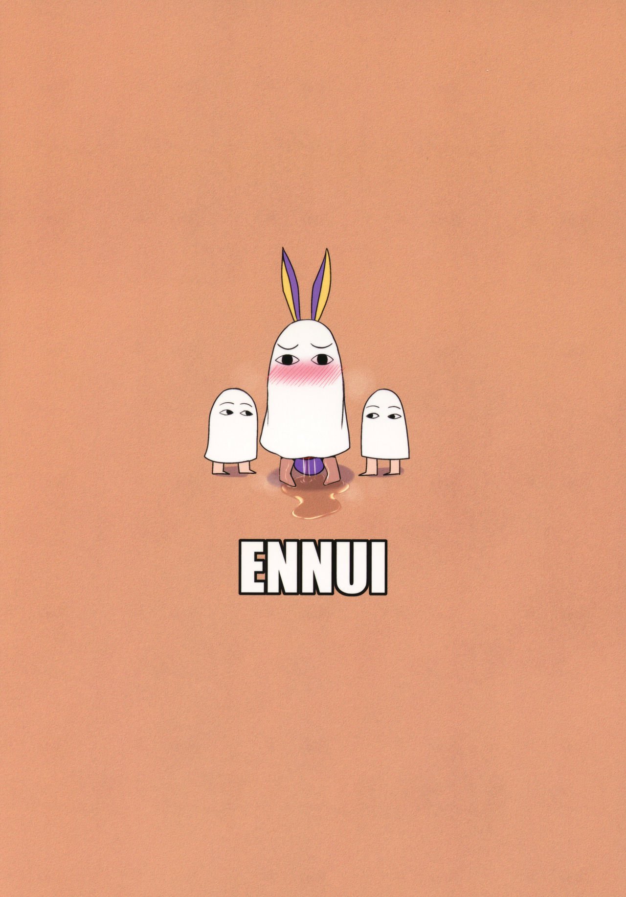 ふけいなファラオが大光ヅイ