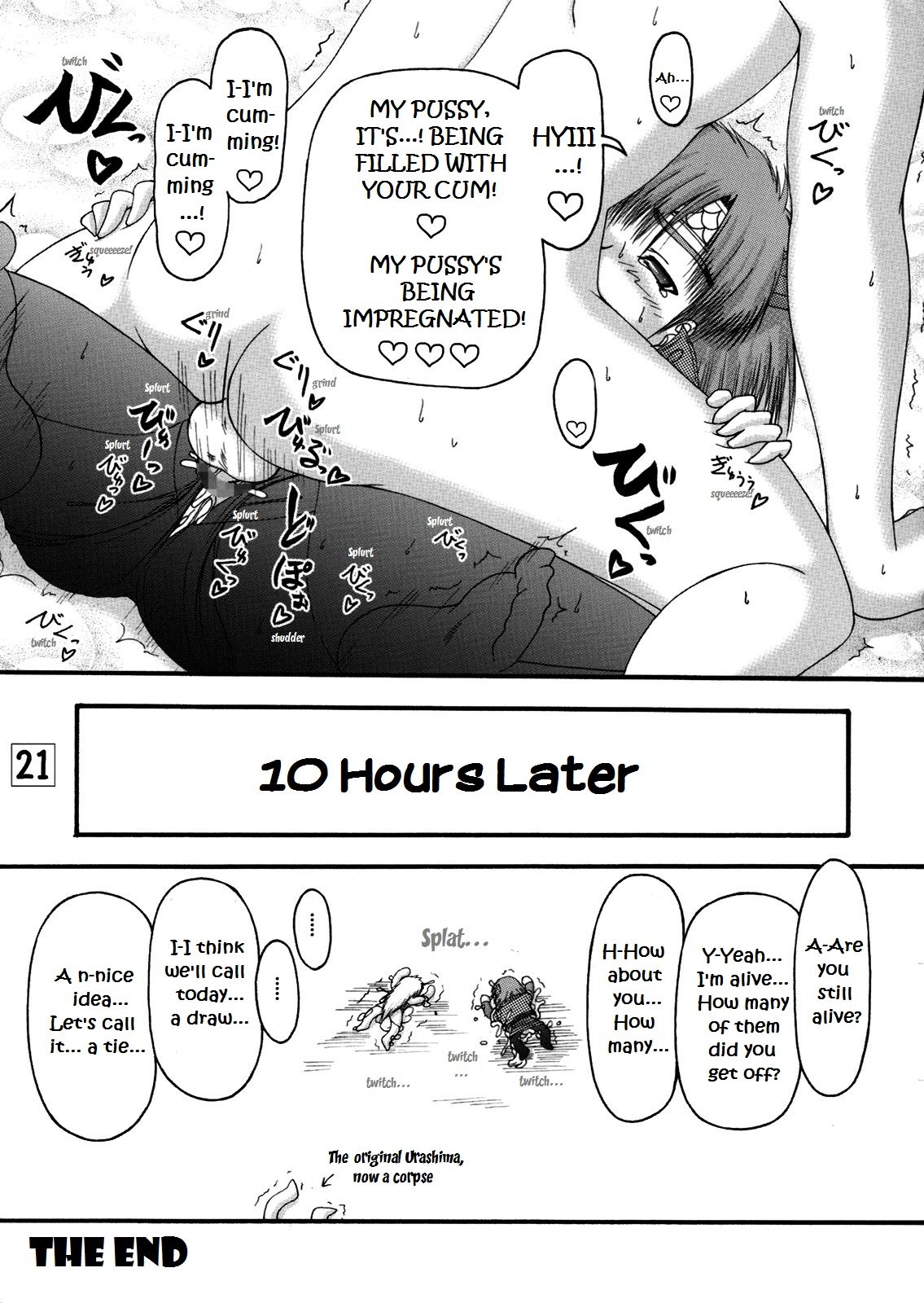 リュウとヘビ|ドラゴンとスネーク