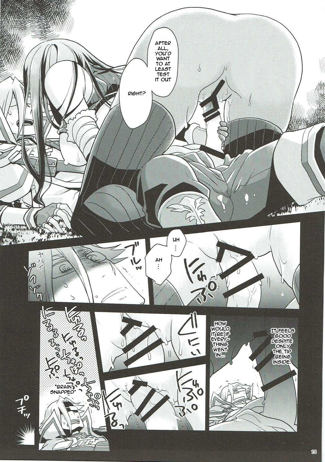 ナイショですよ？カルドさん|それは秘密のカルドさんです、聞こえますか？