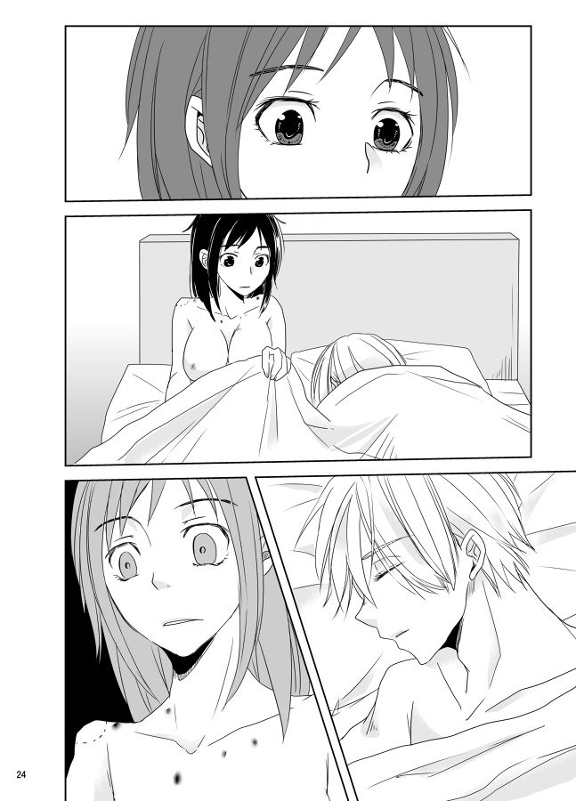 私の蜂蜜になりなさい