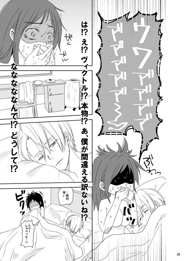 私の蜂蜜になりなさい