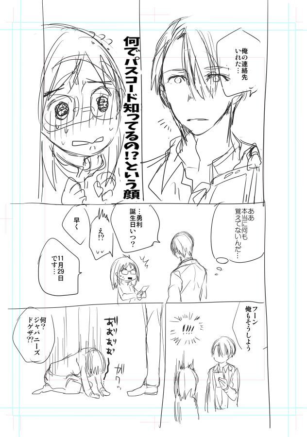 私の蜂蜜になりなさい