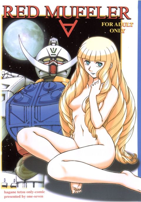 レッドマフラー∀