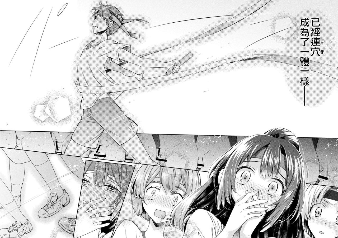 蜜室かんきんAVたれながし