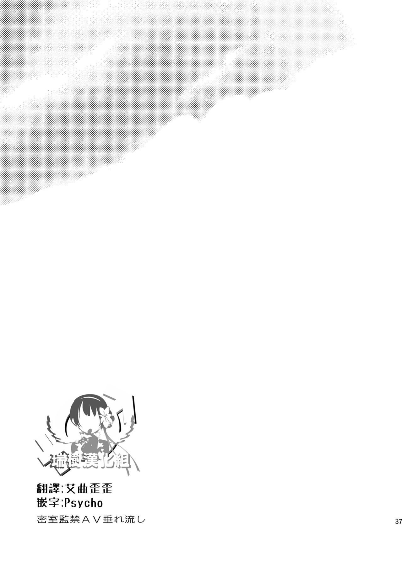 蜜室かんきんAVたれながし