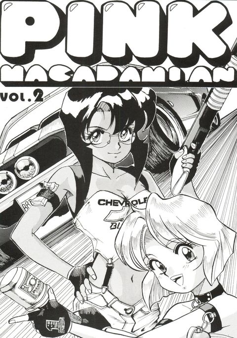 【ピンクマカダミアンPINKMACADAMIANVol。 2