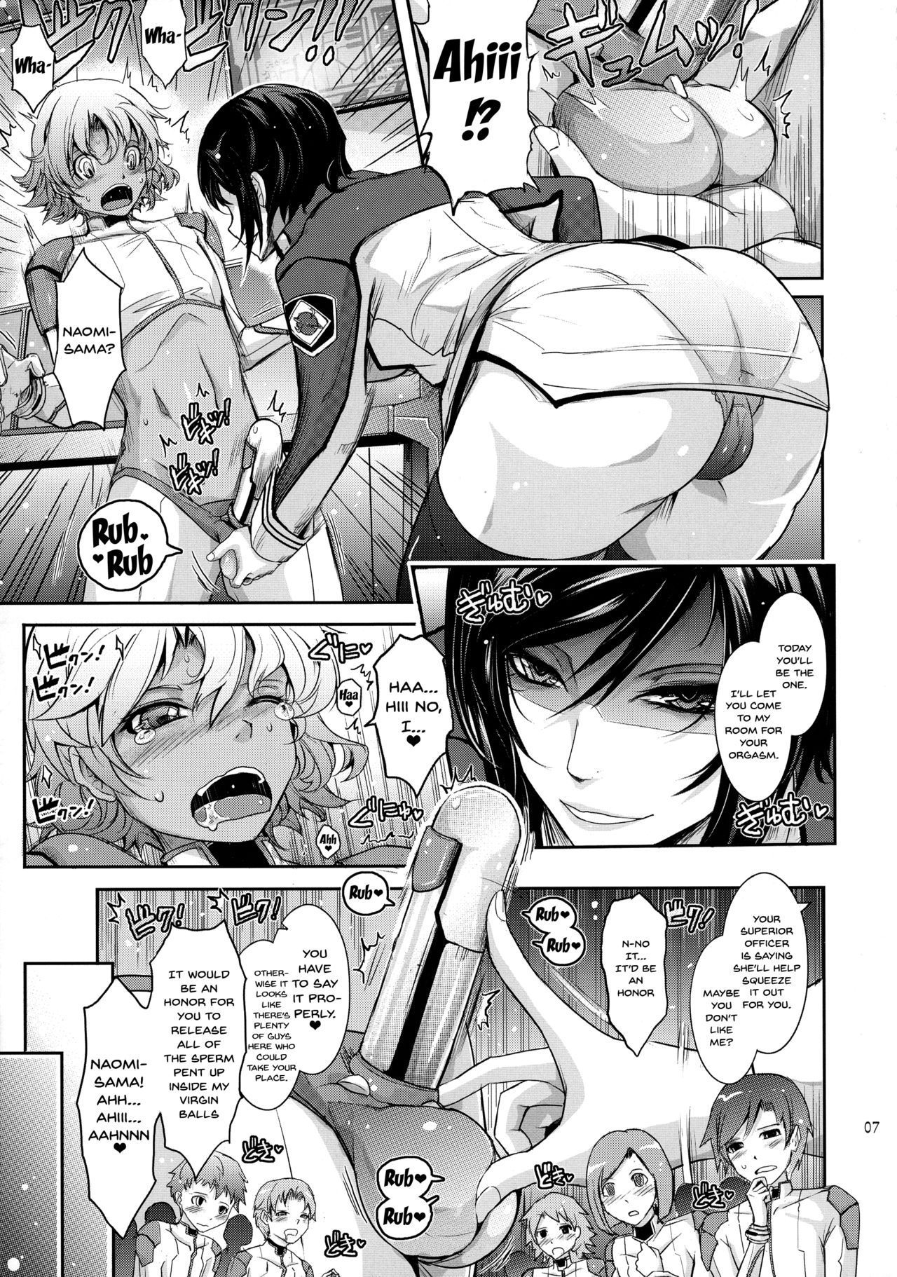 NS？いま、なんどもするってったよね？ |うーん？ちょうど今、あなたは何かをするだろうと言いましたよね？