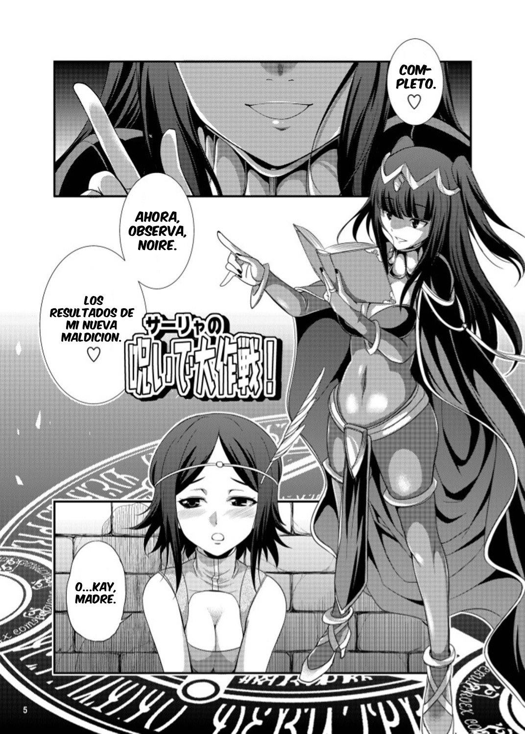 Komaka Sugizu Tsutawaru de Arou Ero Doujin Senshuken