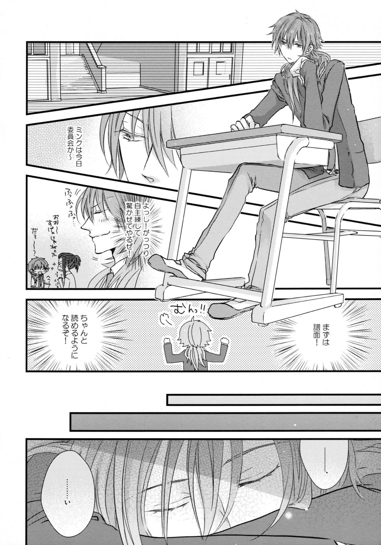 ようこそう！キラル学園水生学部