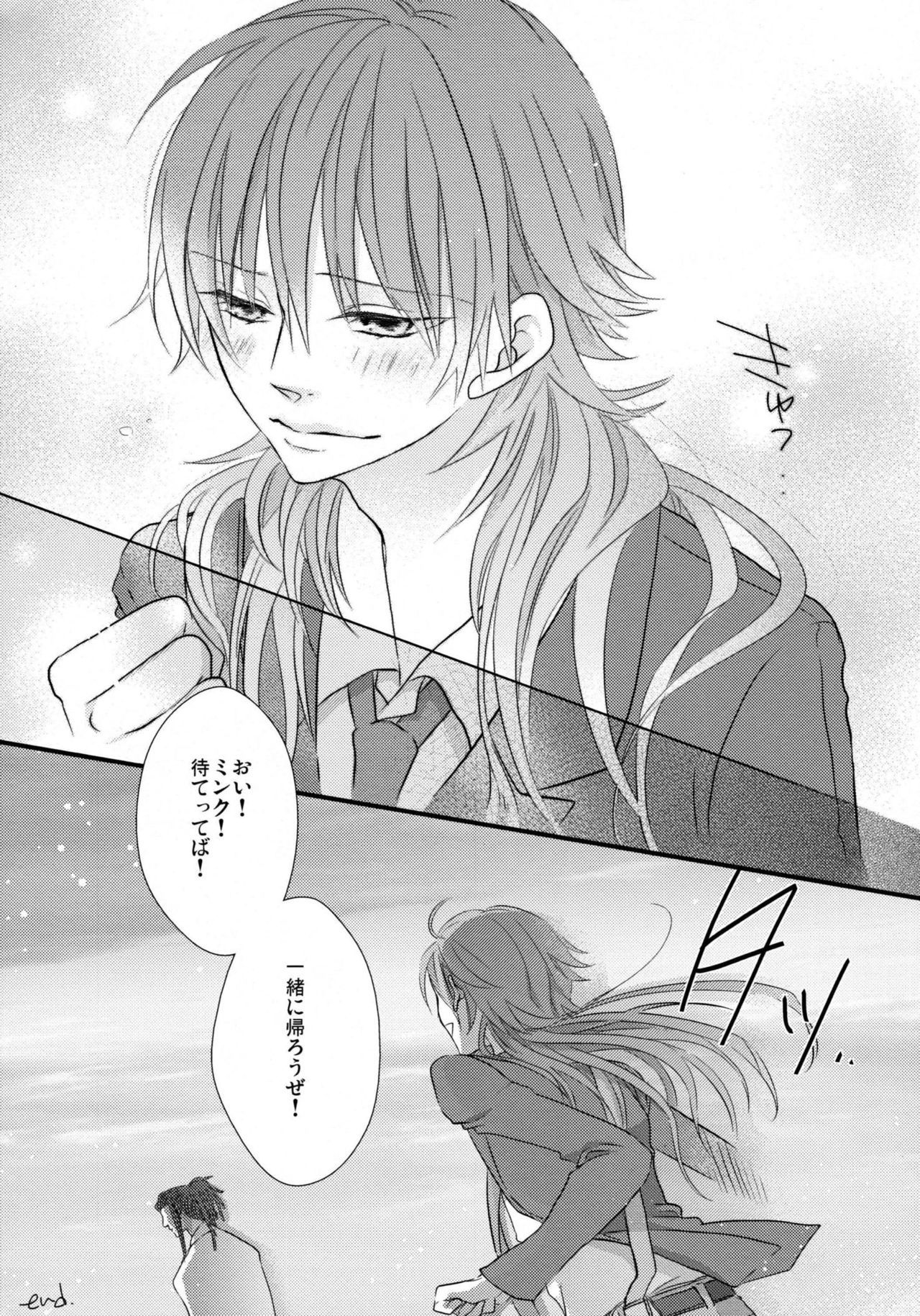 ようこそう！キラル学園水生学部