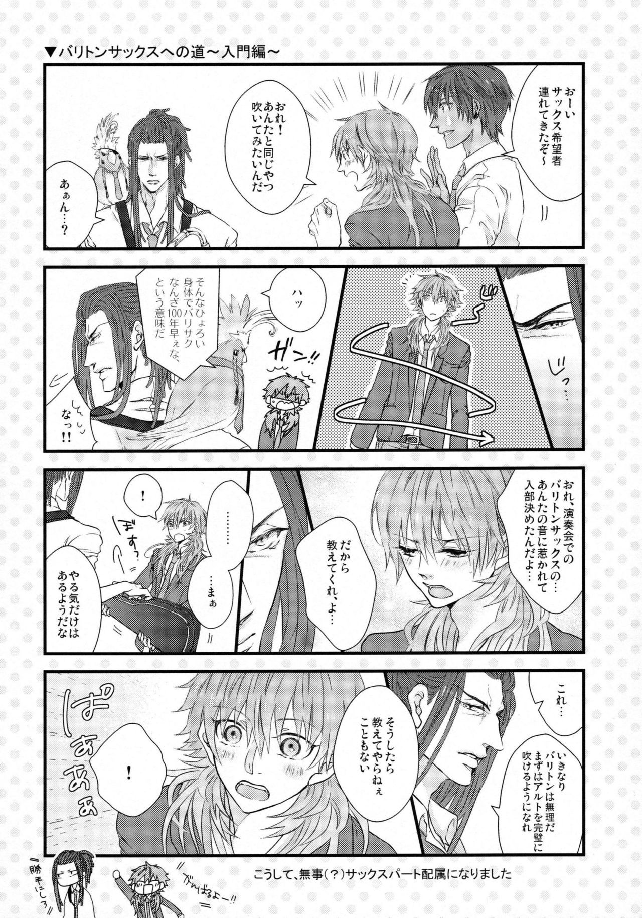 ようこそう！キラル学園水生学部