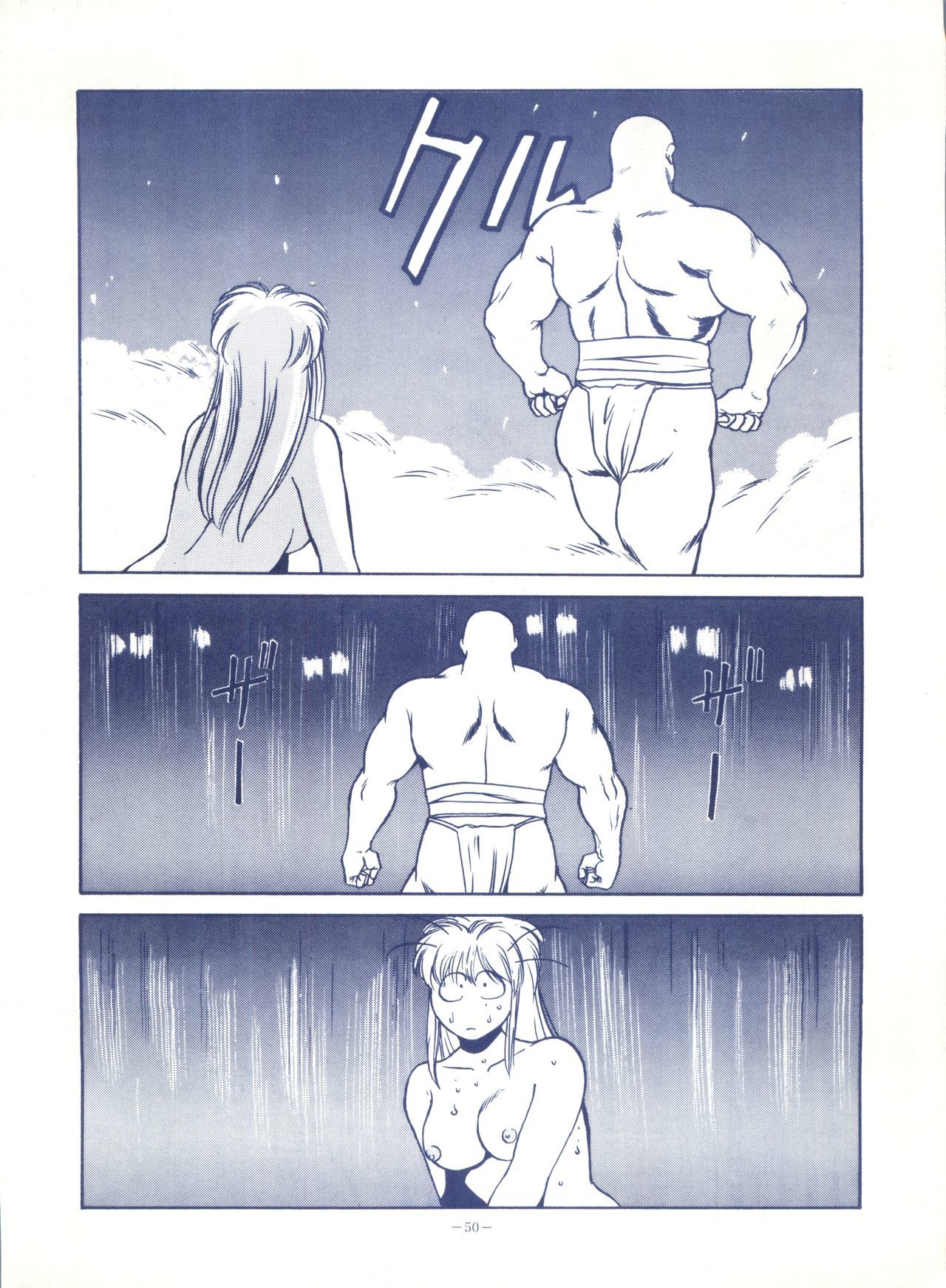 ルックアウト25