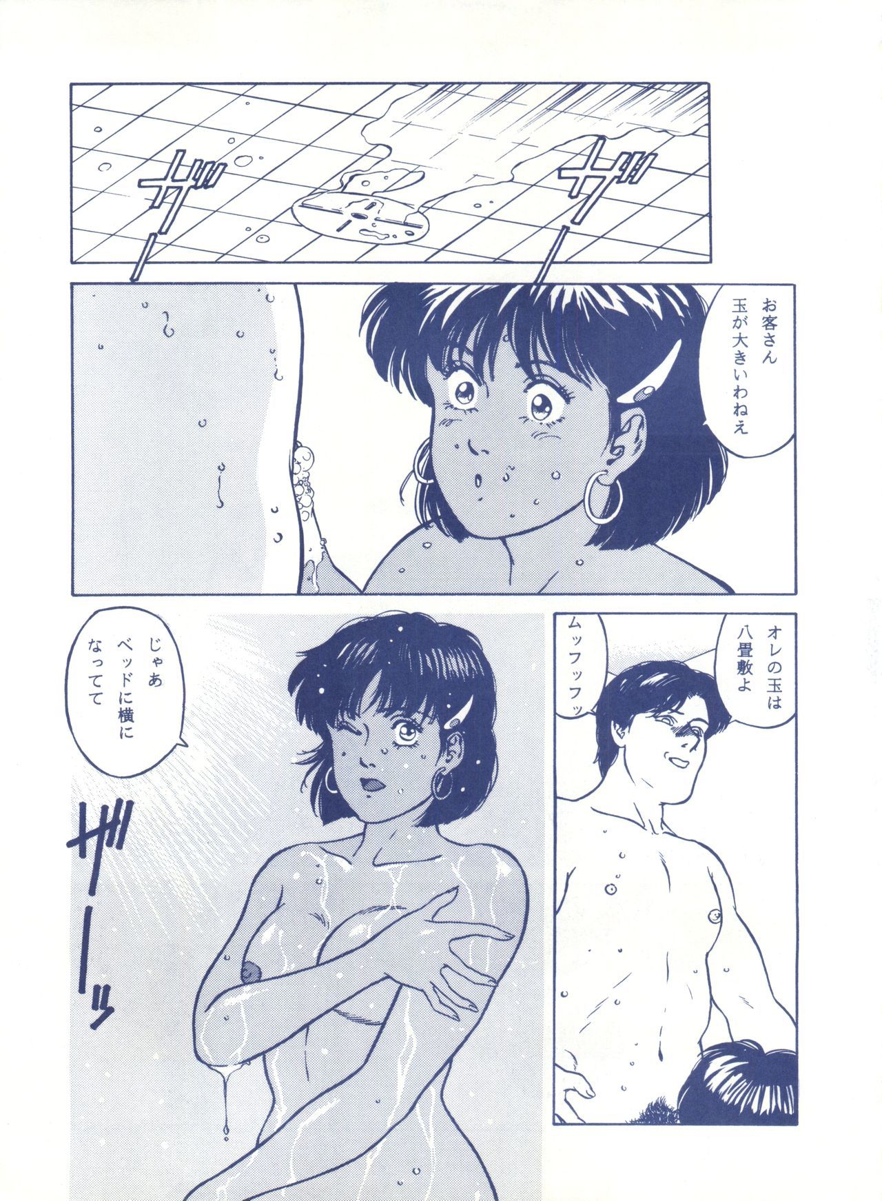 ルックアウト25