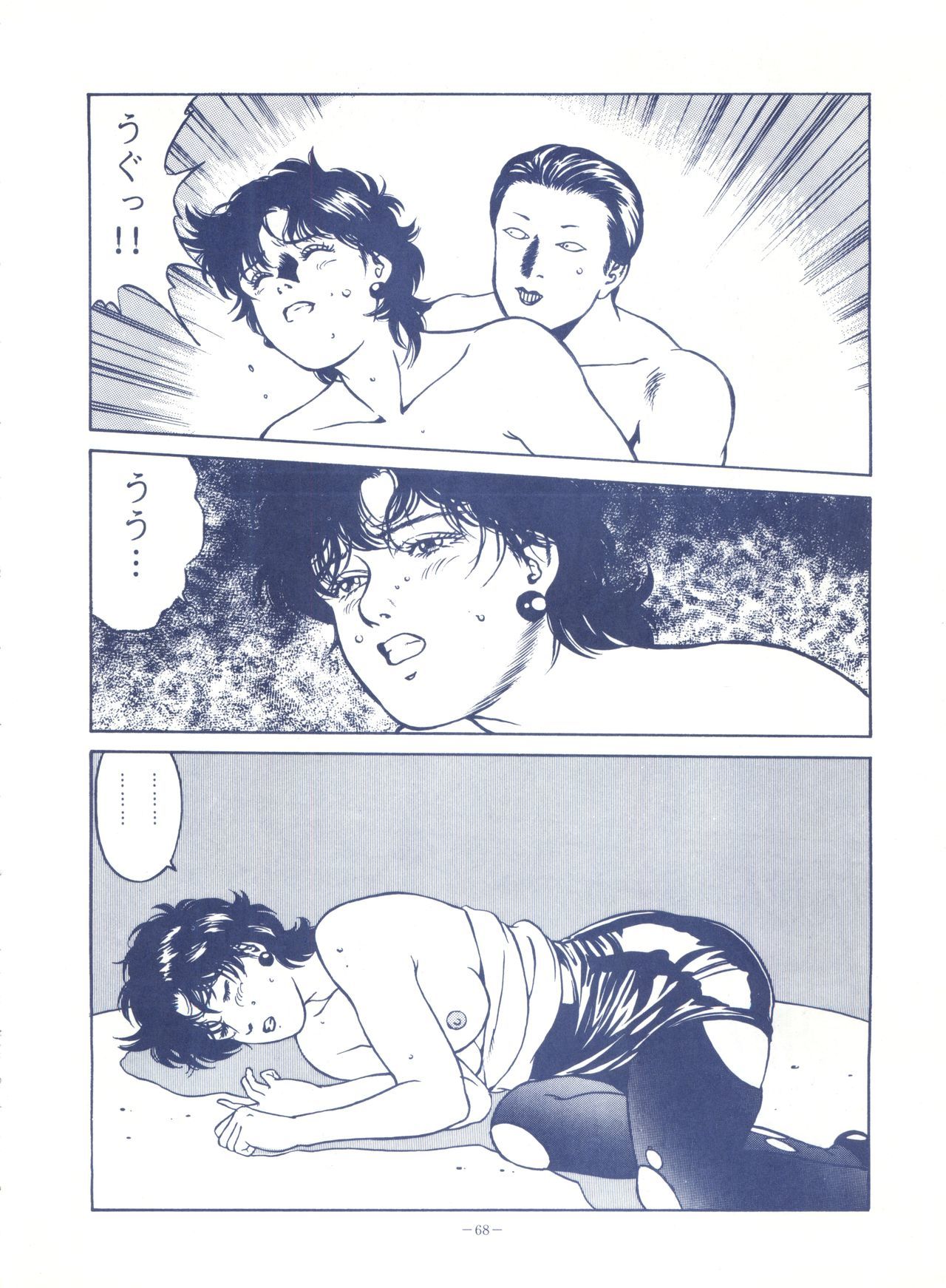 ルックアウト25