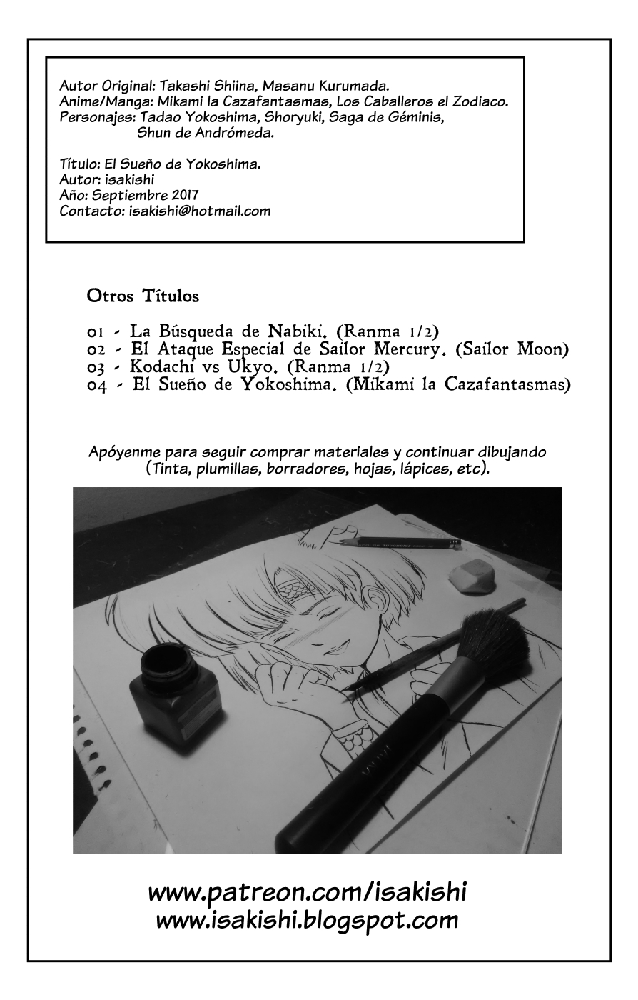 GS美神-エルスエニョデ横島04