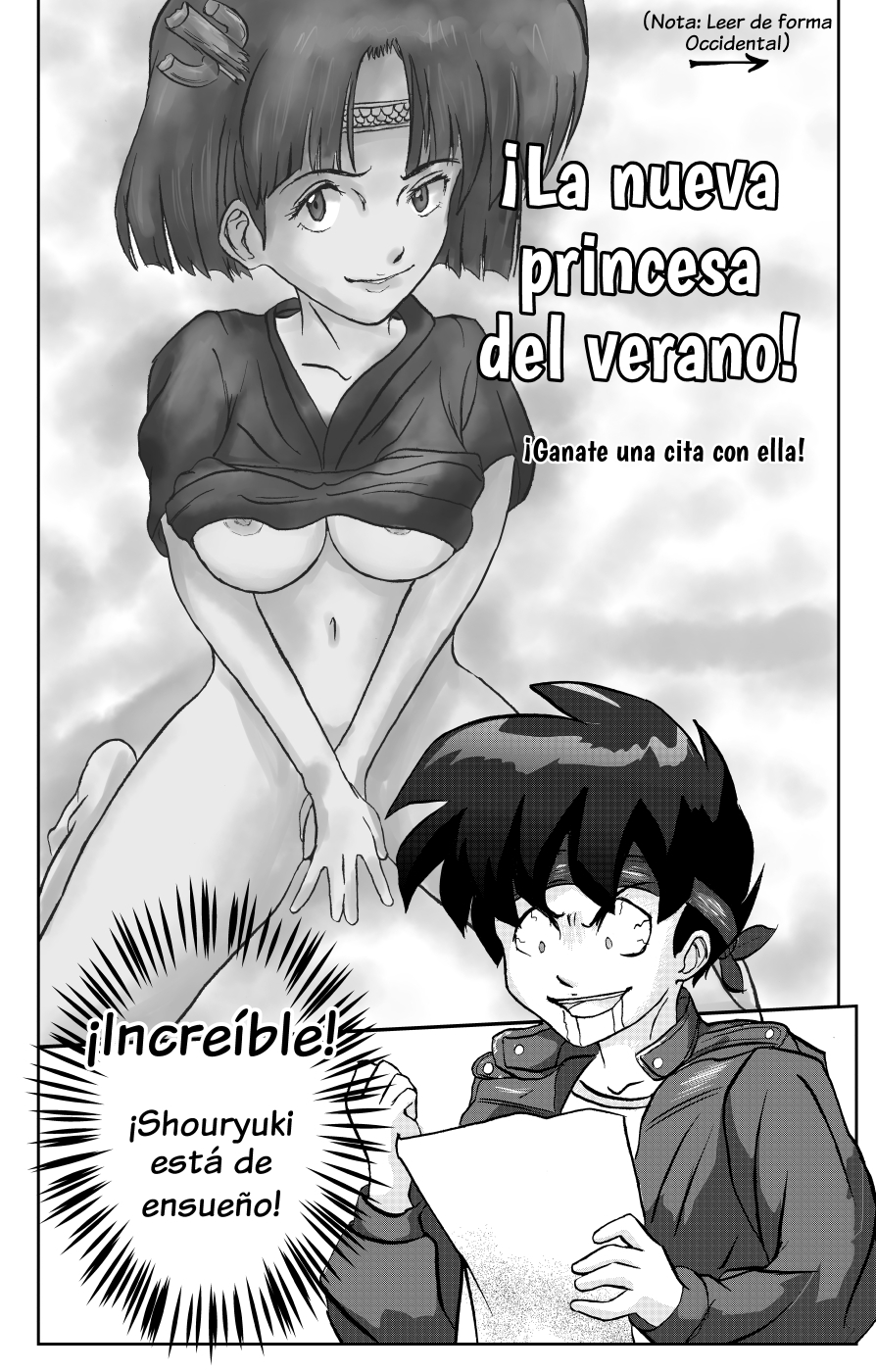 GS美神-エルスエニョデ横島04