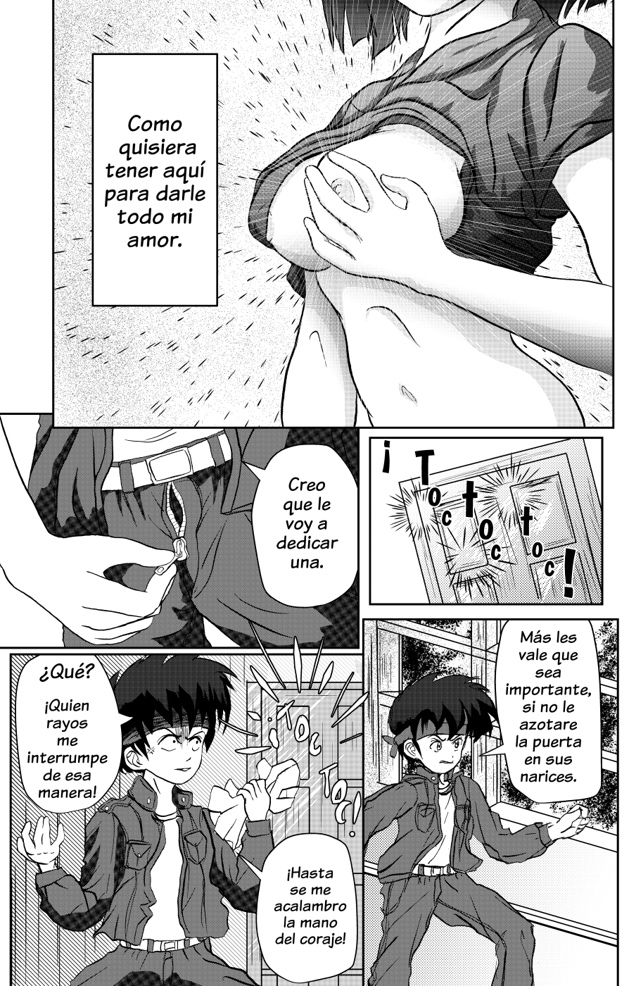 GS美神-エルスエニョデ横島04