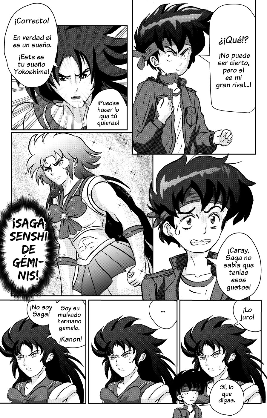 GS美神-エルスエニョデ横島04