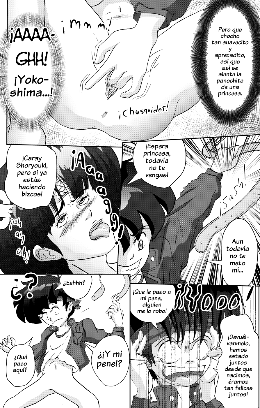 GS美神-エルスエニョデ横島04