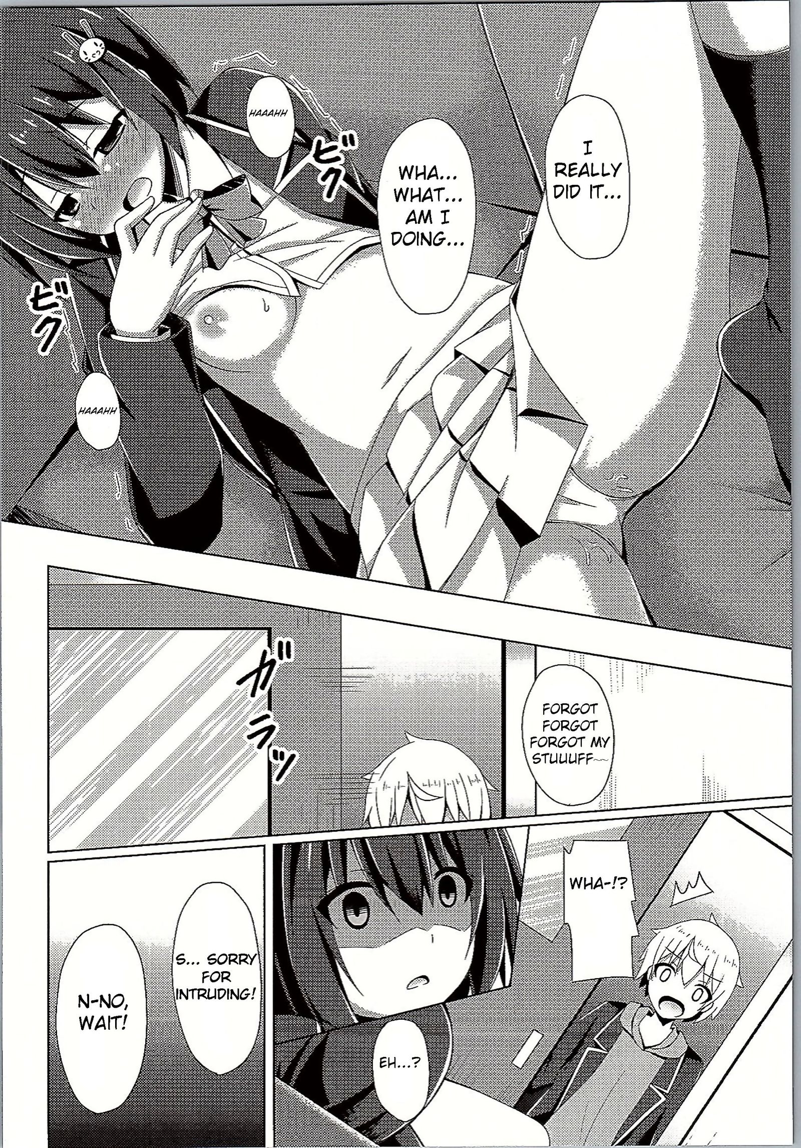 今日もうさみさんはどこにも行かない