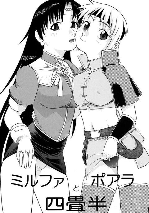 熟女からポアラヨジュハンへ