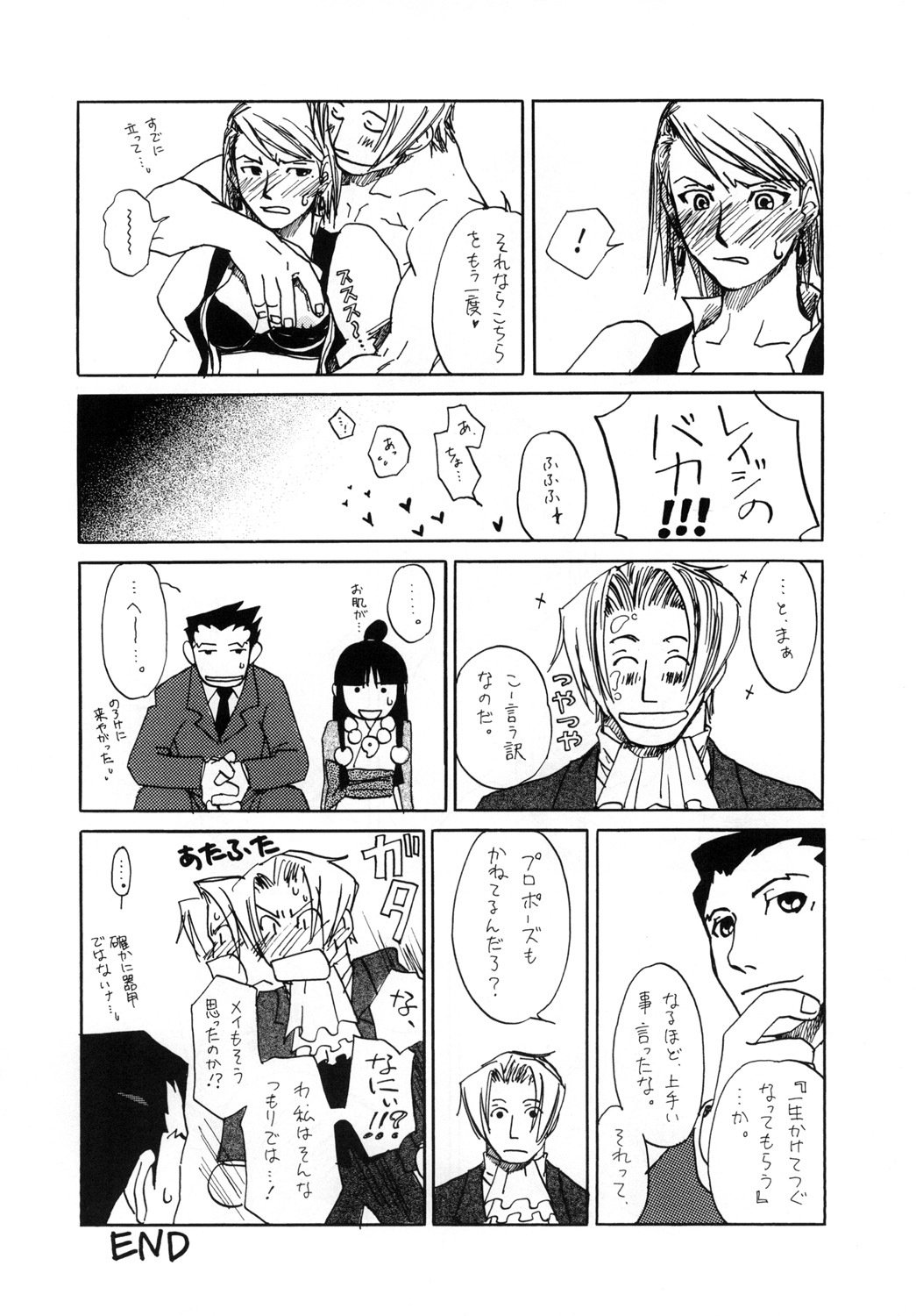 RxM DX 2