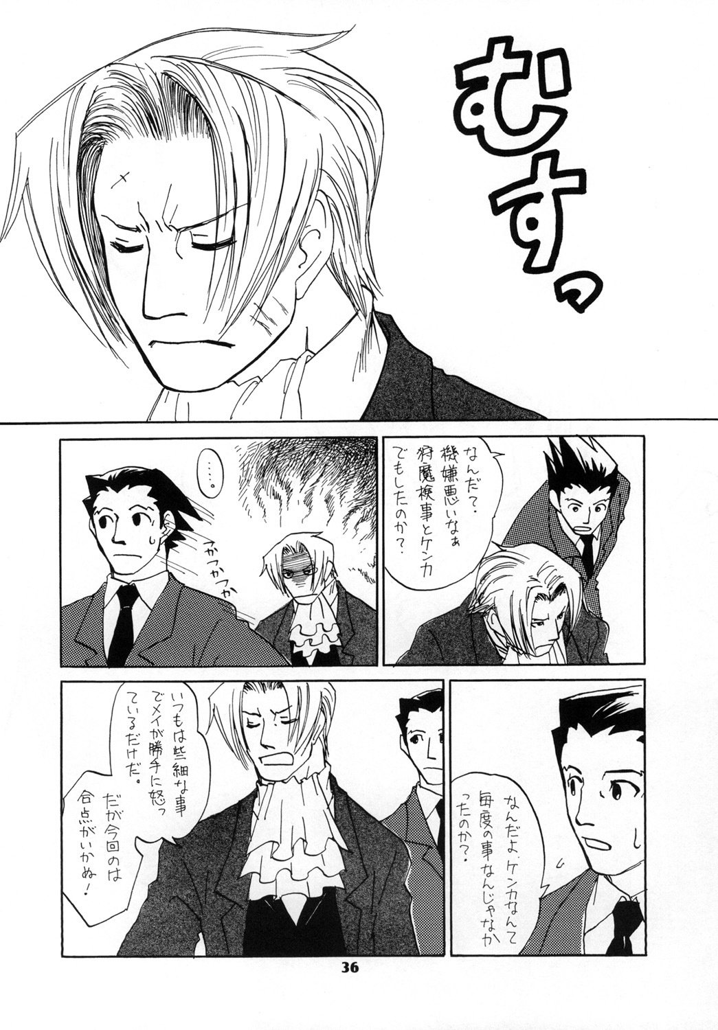 RxM DX 2
