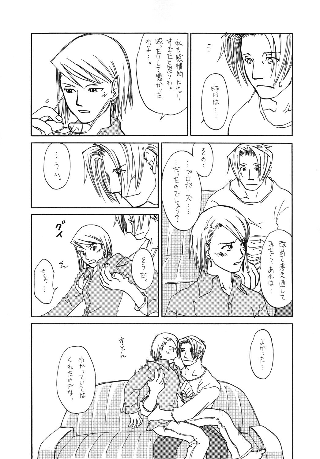 RxM DX 2
