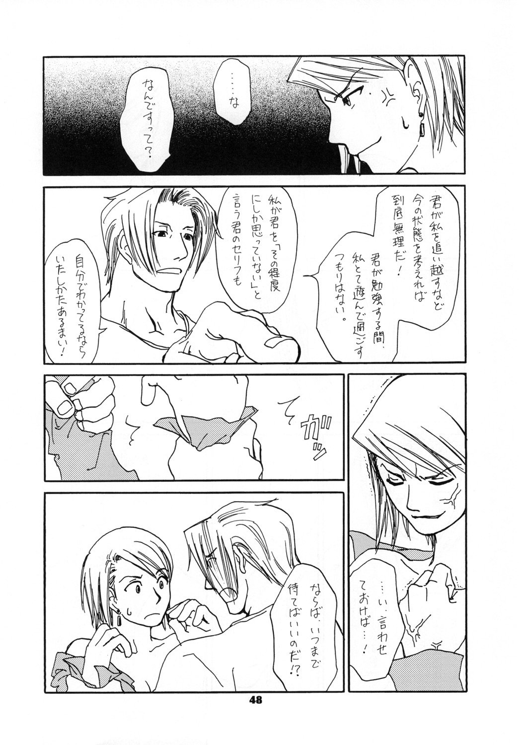 RxM DX 2