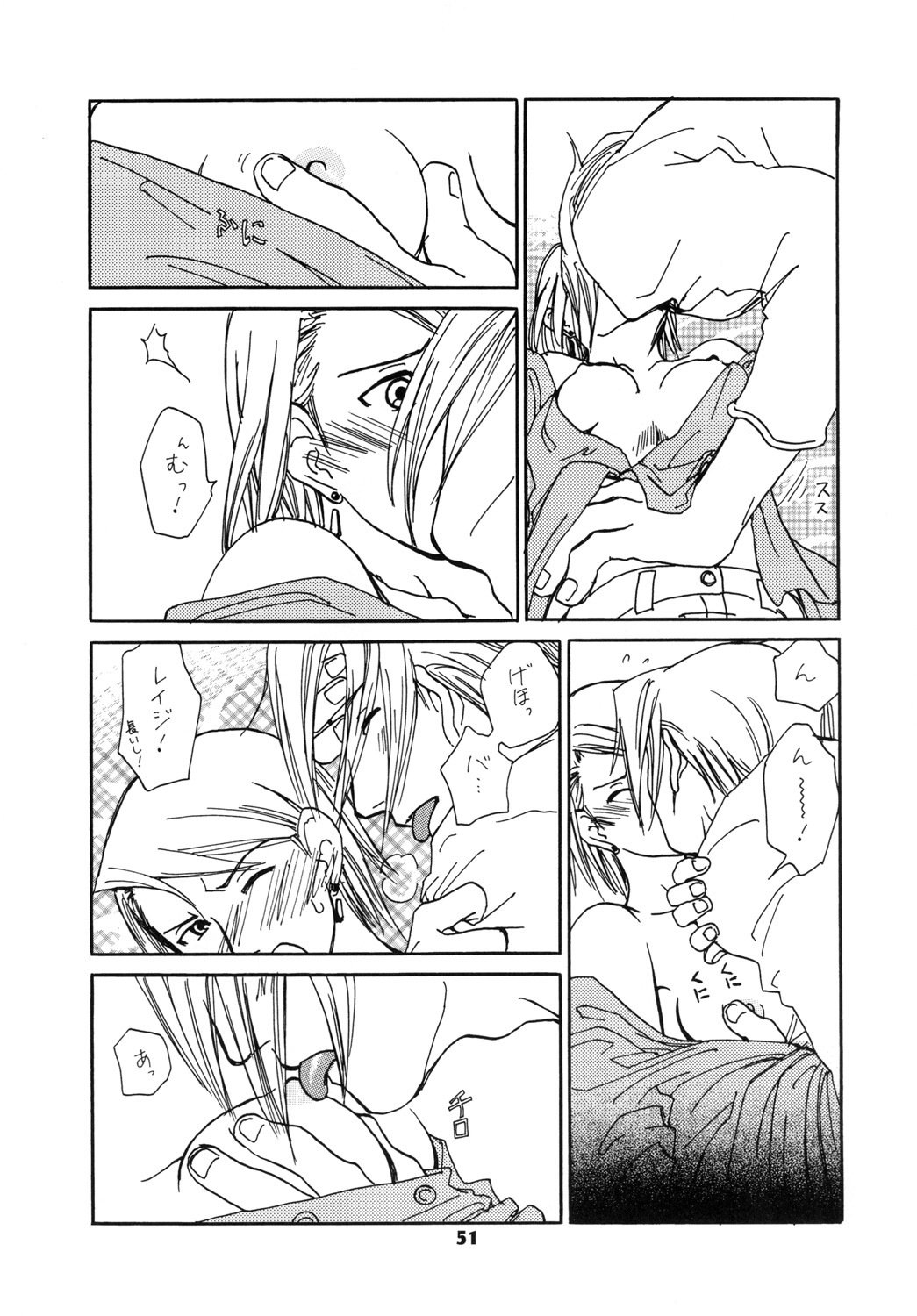 RxM DX 2
