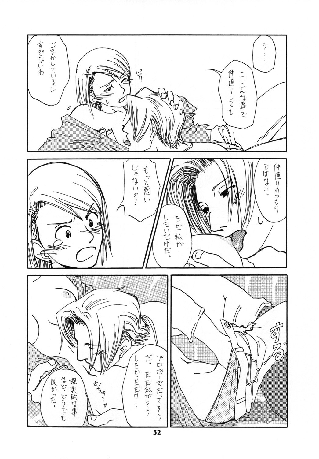 RxM DX 2