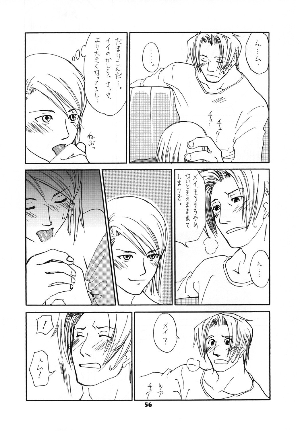 RxM DX 2
