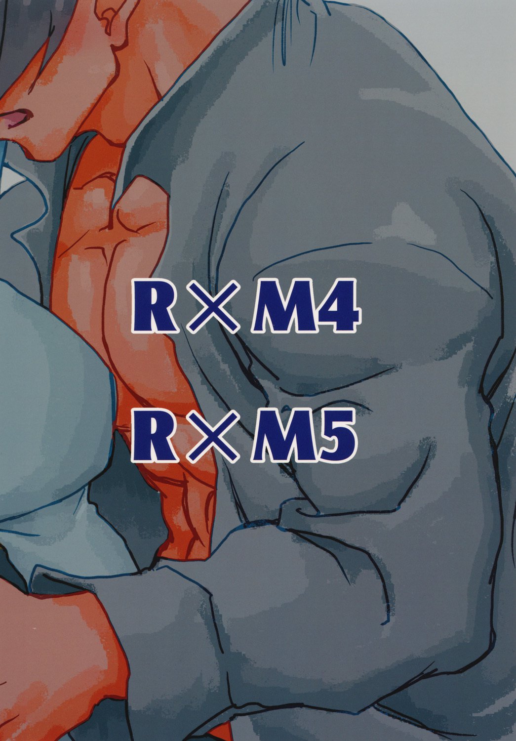 RxM DX 2