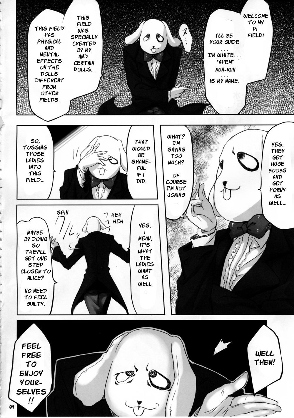 円周率フィールド