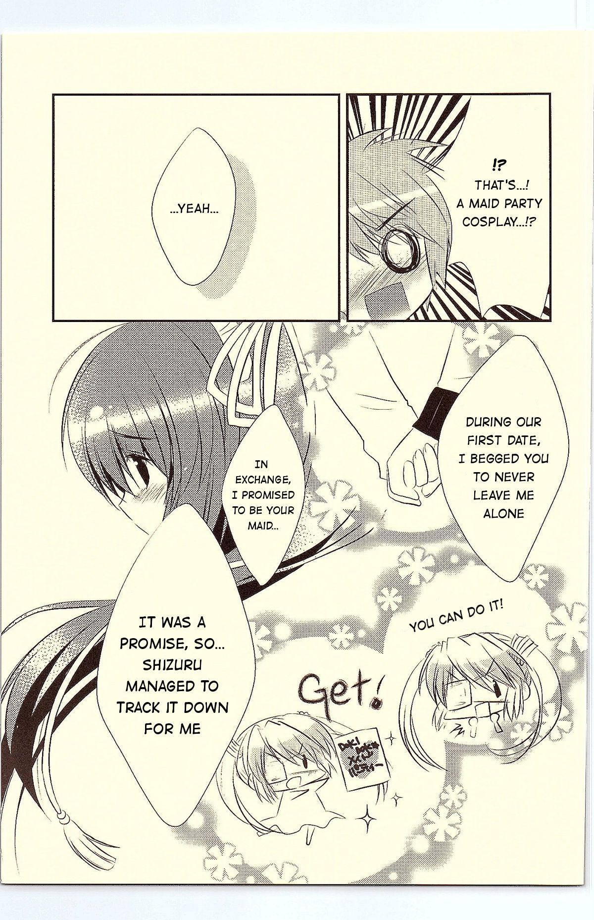 18歳の誕生日から19歳の薬草まで| 18歳の誕生日と19番目の約束