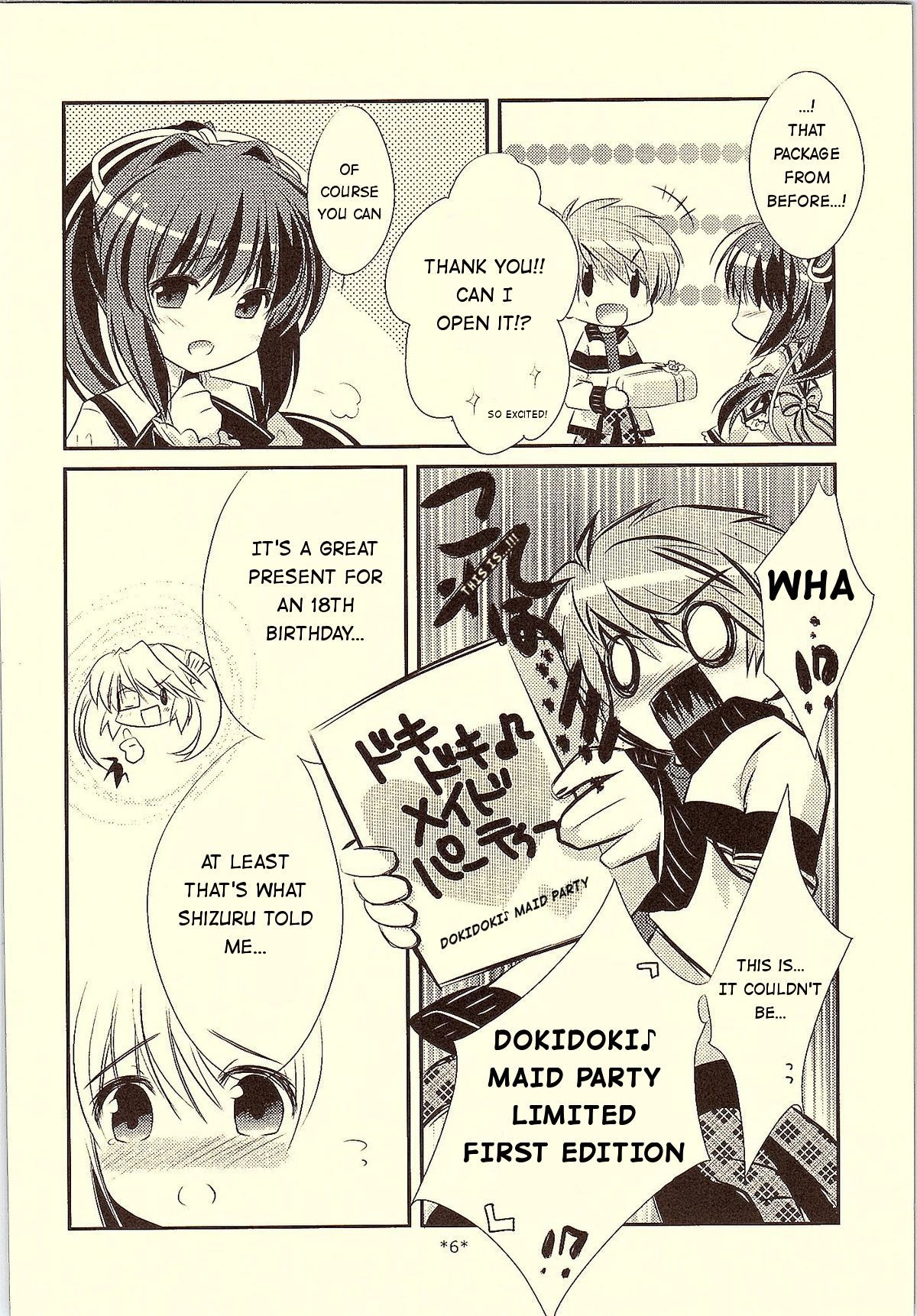 18歳の誕生日から19歳の薬草まで| 18歳の誕生日と19番目の約束