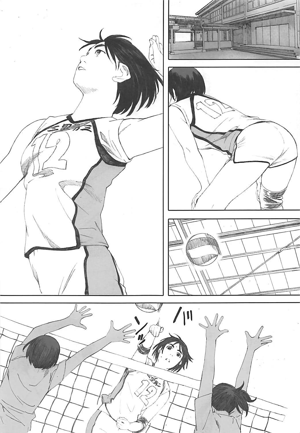 僕の彼女がマロ2