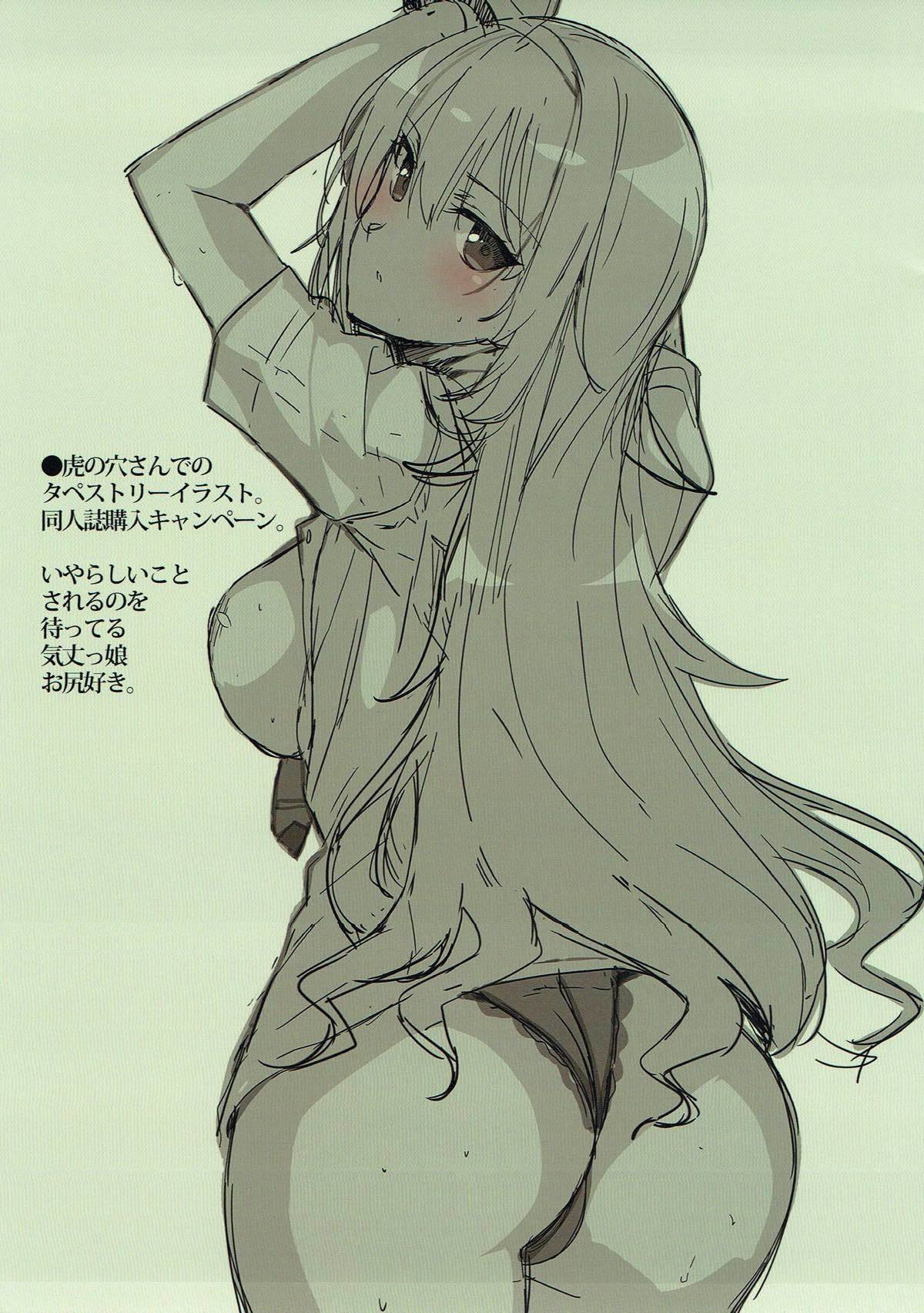 カレンちゃんとモザイク！ + WORKSLOG iroiro 2016