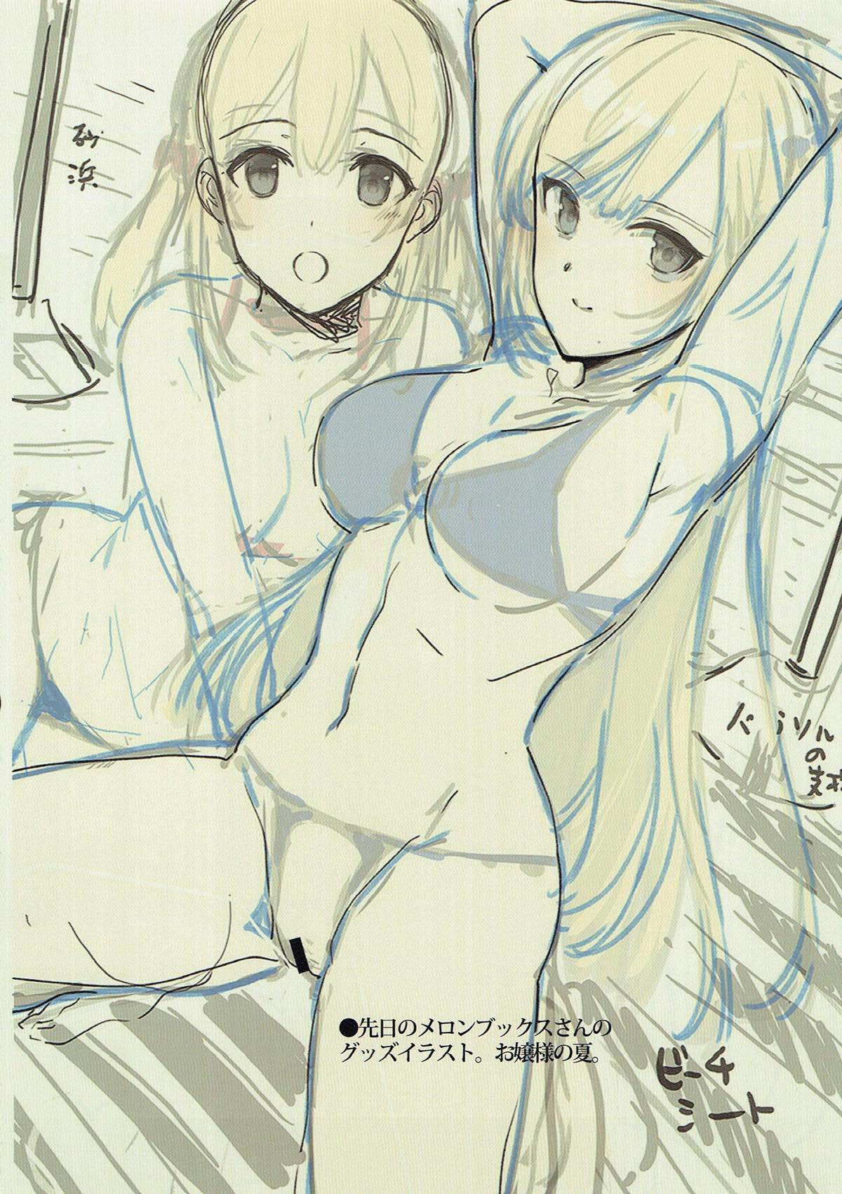 カレンちゃんとモザイク！ + WORKSLOG iroiro 2016