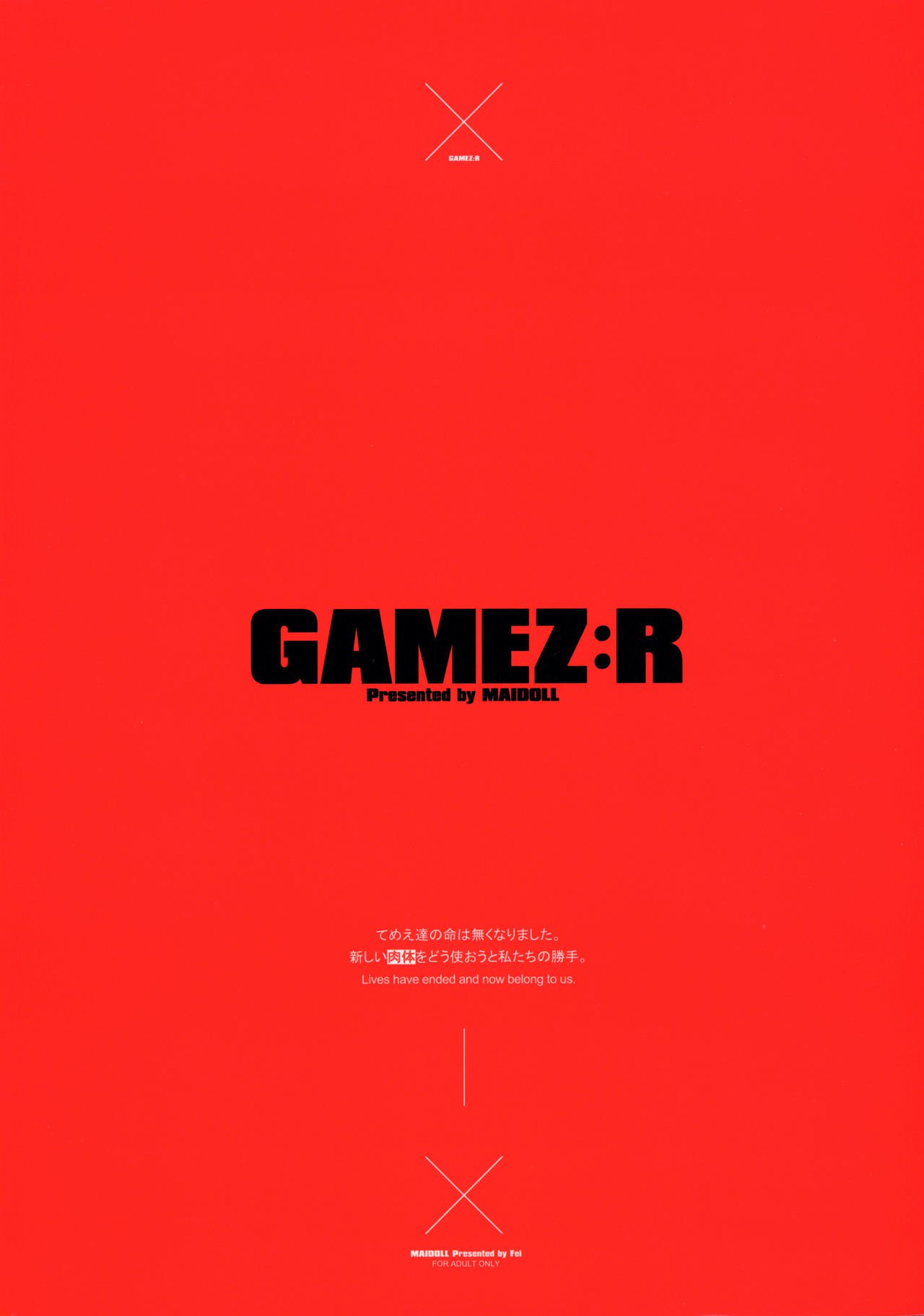 GAMEZ：R