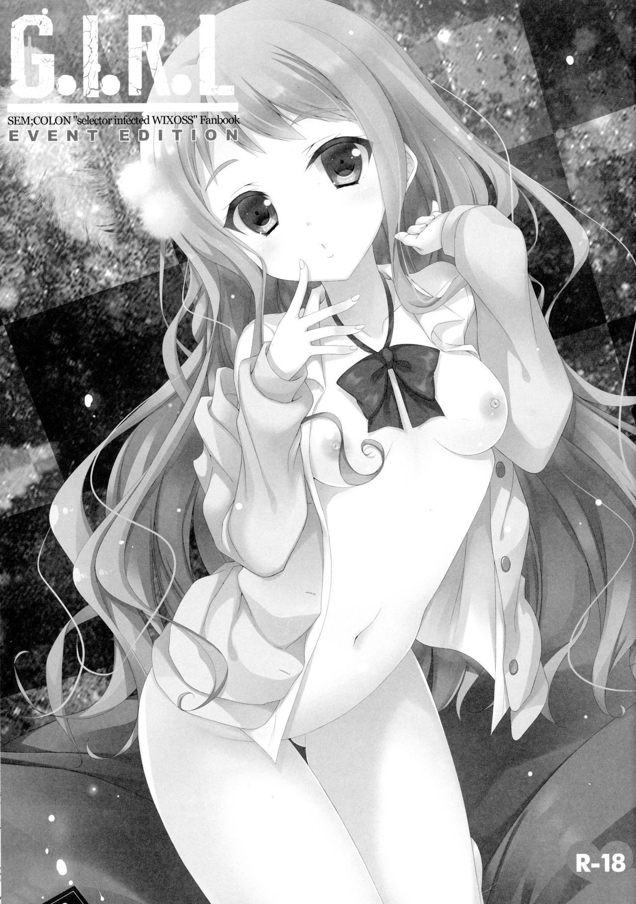 G.I.R.Lイベントエディション