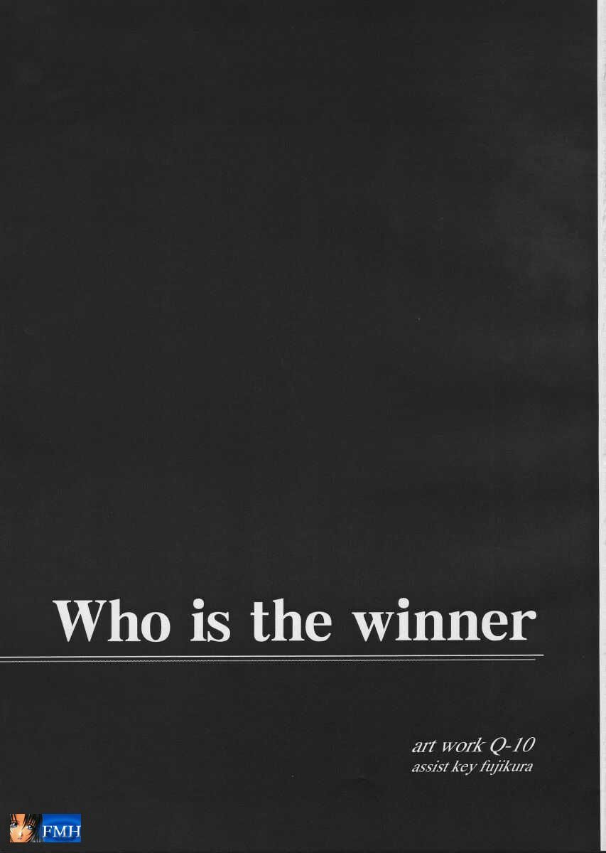 QビットVol。 04-私の名前は藤子です