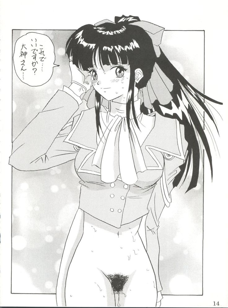 電撃犬王ダッシュ