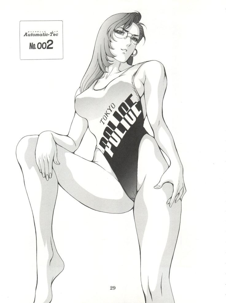 電撃犬王ダッシュ