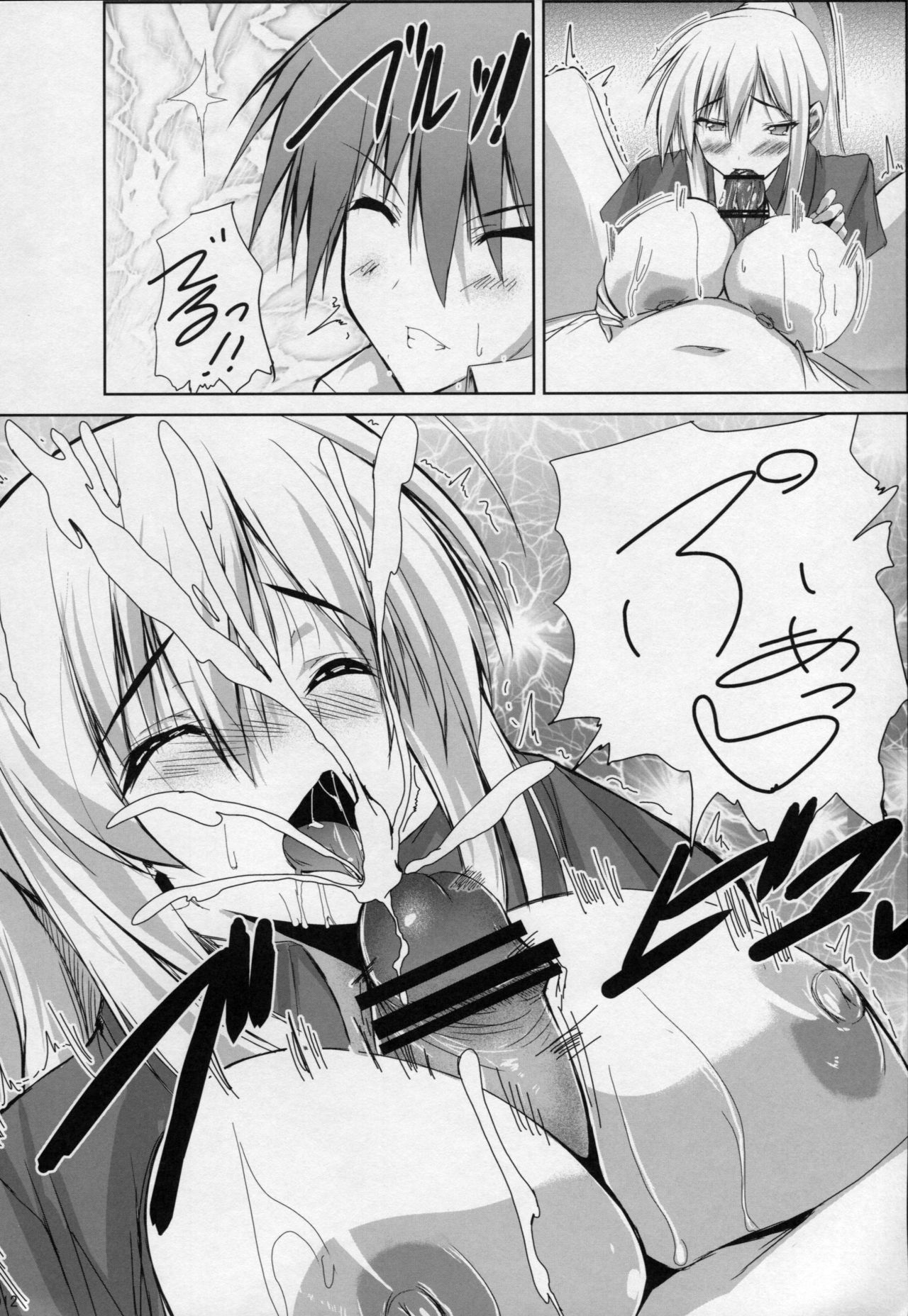 恋人2に戻る