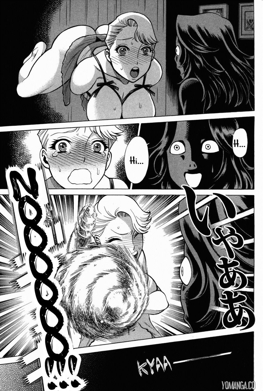 娘に干渉しないでくださいVol.1-15