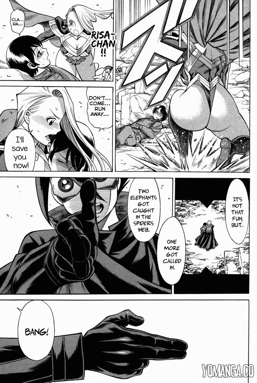 娘に干渉しないでくださいVol.1-15