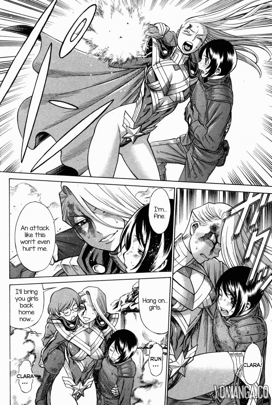 娘に干渉しないでくださいVol.1-15