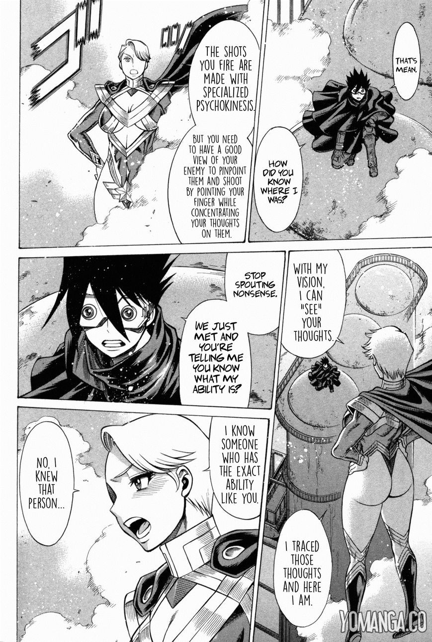 娘に干渉しないでくださいVol.1-15